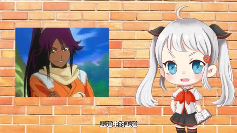 【本子王圖鑑#11】誰是死神BLEACH的本子王？