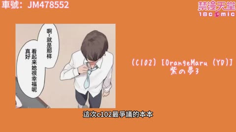 封面圖怎麼能畫這麼醜？八月本子週排行