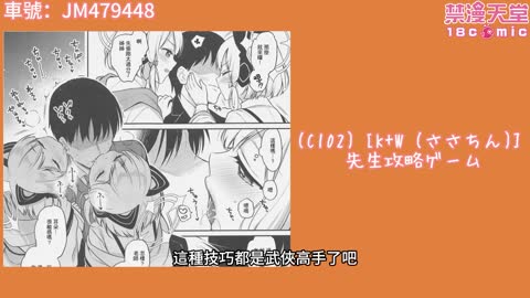色到漢化組工傷的本