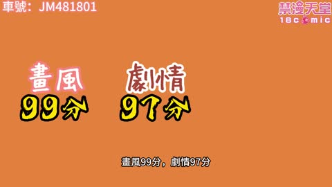 工作太閒的人才會來寫什麼黃本介紹吧？