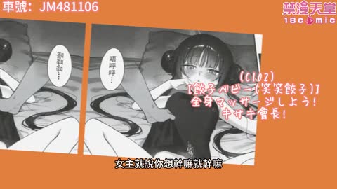 約炮理由大開腦洞的本