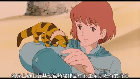 大揭秘！日本傳奇動畫師宮崎駿不為人知的奇怪性癖 · 下集