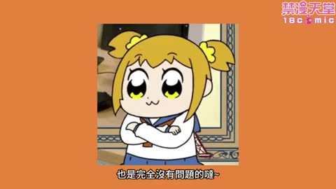 純愛調教，其樂無窮
