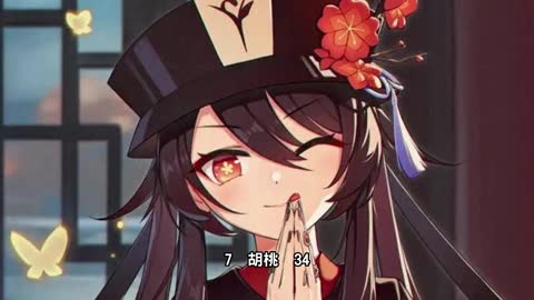 心中的原神排行榜