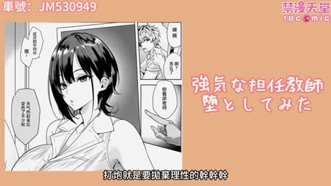 美國黑人也想當日系辣妹？１月冷門本子精選！