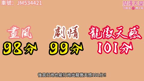 NTR本的結尾竟然是純愛？二月必看本推薦