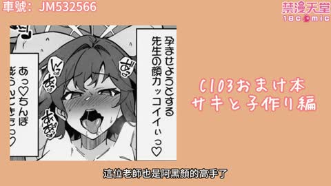 女生愛舔女生有什麼錯？2月冷門本子精選