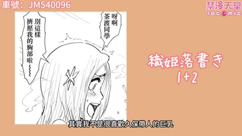她是可以成為我母親的女人！冷門神作盤點
