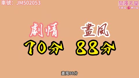 寢取自己的老婆算是NTR嗎？韓漫精品推薦
