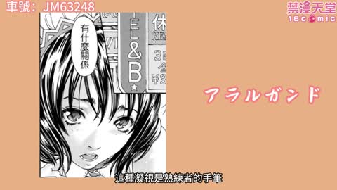 誰說老本子不能尻！精品老漫畫推薦
