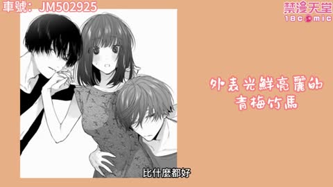 誰說3P不能純愛,女性向本子盤點
