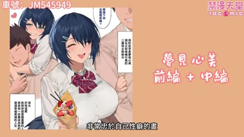賈玲與減肥工廠，三月熱門本子盤點