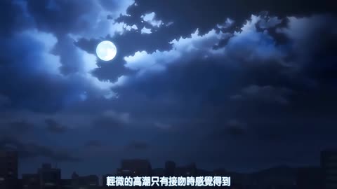 OVA亂擊 ＃2