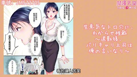 糟糕, 六月的本子被熟女包圍啦!