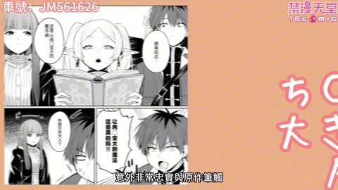 乳不聚何以聚人心！來看看最近有什麼優質的巨乳本吧！