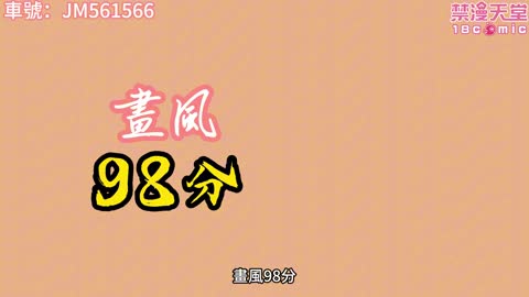 巨乳必秒貧乳!進階巨乳本推!