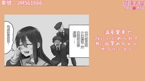 不跟我上床就是不尊重女生!? 小頭最難繃的一次!