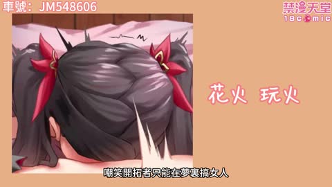 鐵道騷雞，出來賣螢