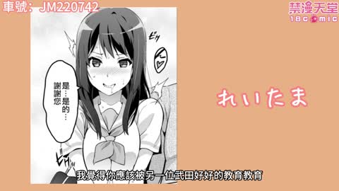 在本子的世界教訓吹奏部的臭婊子!
