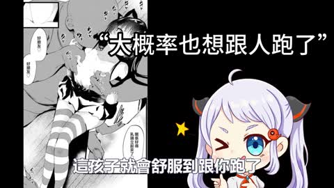 本子特輯—可愛貓貓篇