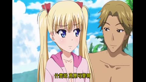 鬼父 Refresh「驕傲女孩浪漫史」