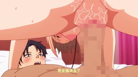 和前男友無法做到的祕密情事