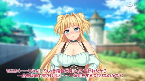 [WORLDPG ANIMATION] 寝取られ新妻モニカ〜ツンデレな奥さんのHなお仕事〜 The Motion Anime アルク編