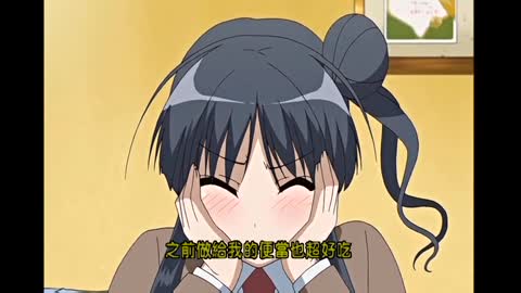隱嬌少女 ＃3
