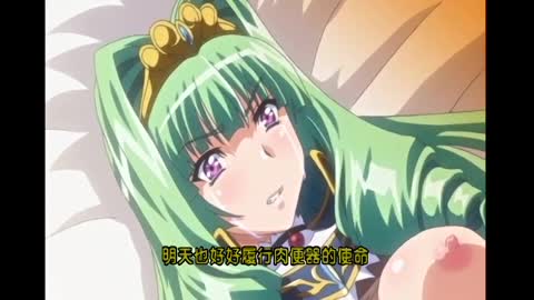 姬騎士奧莉薇亞 調教：01
