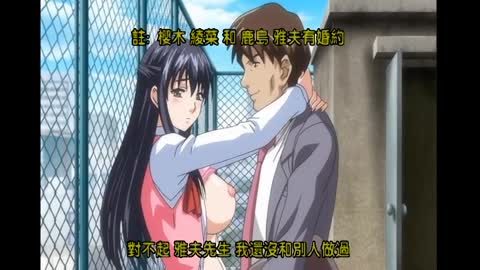 媚藥 課長代理輔佐 第一卷