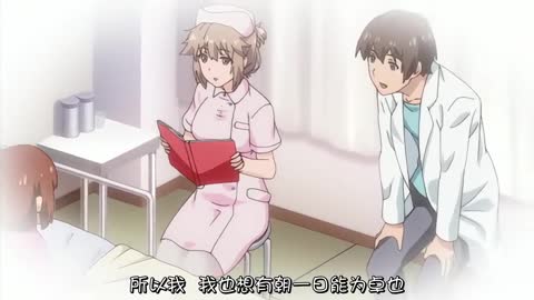 我與女友（護士）的研習日誌 THE ANIMATION