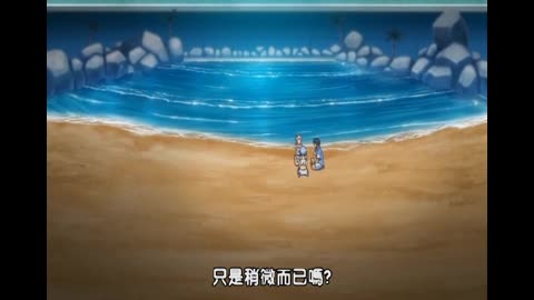 熱帶之吻 煙火很漂亮吧？篇