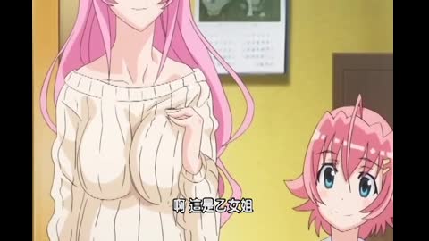 捕獲處女 下卷 惡夢的重演