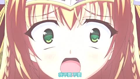 傲嬌魔劍姬超好色