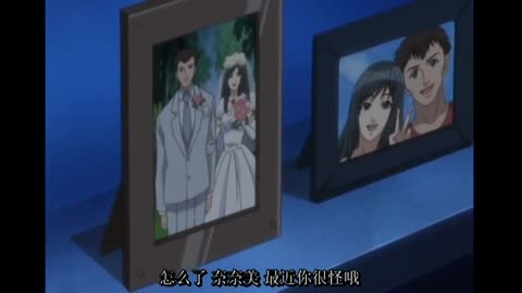 就是算樣我還是愛我老婆 第一話
