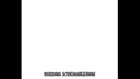 淫妖蟲 悦 ～怪樂變化退魔錄～ 第二夜