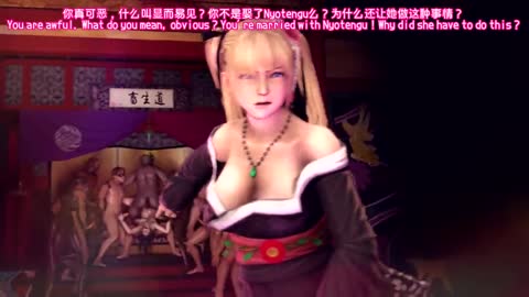 ‎吉原玫瑰2 負罪循環