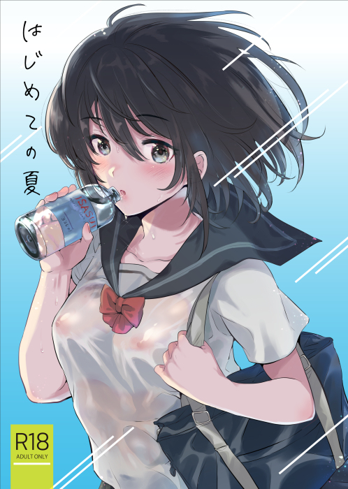 總是會有一隻兔子在旁邊-ももこ