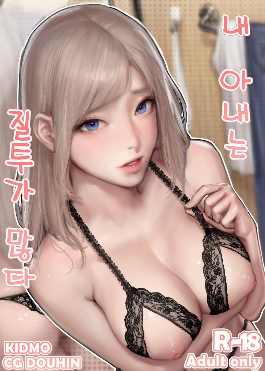 表裏雙棲的韓國繪師――emily