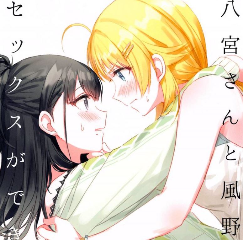 無法更進一步