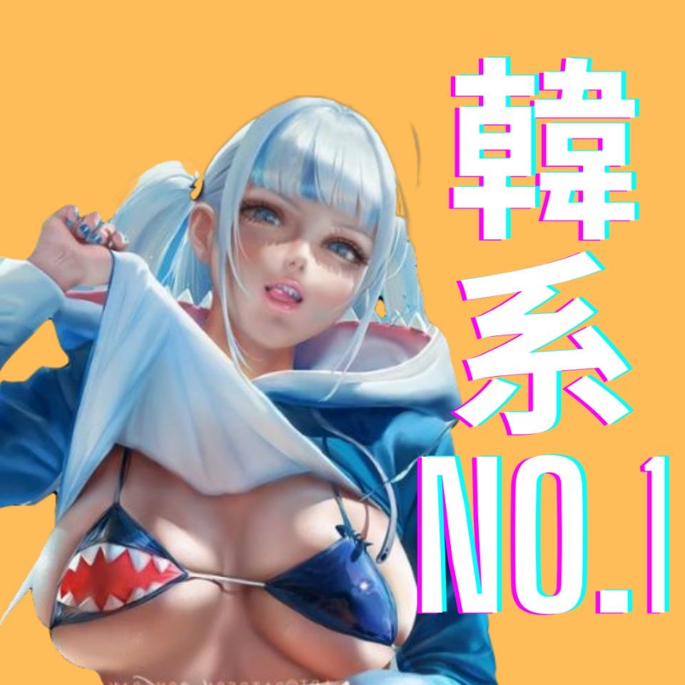 紳夜食堂142-韓系黃漫比日系更好嚕-襲捲世界的韓流兩大天王-sakimichan-orangemaru-工口名人傳42
