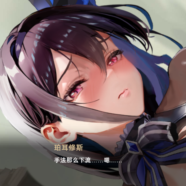 星神少女—粉紅色ＸＸ，好乳不好求！