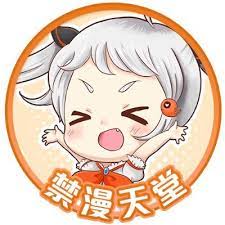 好消息，禁漫NFT發賣啦！