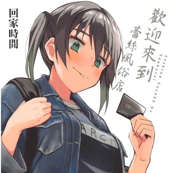 如何在風俗店尋找av女優
