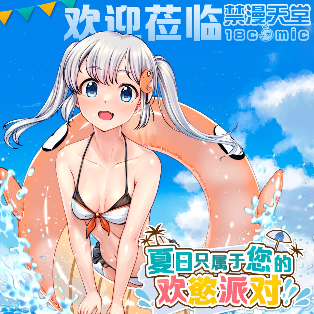 第七周老司機有獎徵答活動